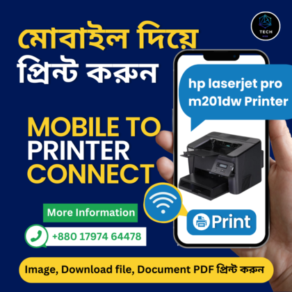 How to print from mobile to hp printer